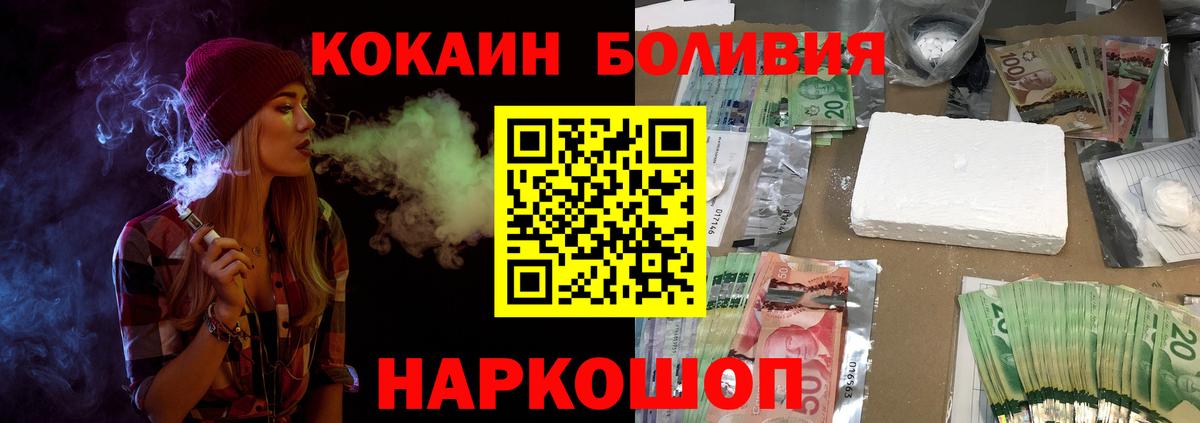 где можно купить   Вход с VPN  Сыктывкар  COCAIN FishScale 
