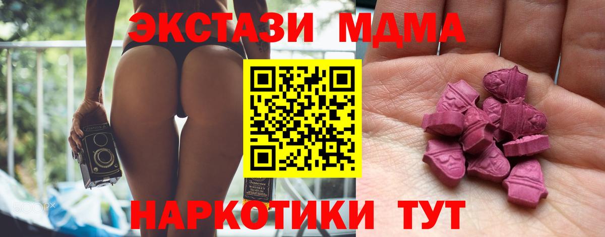 Экстази 300 mg Сыктывкар