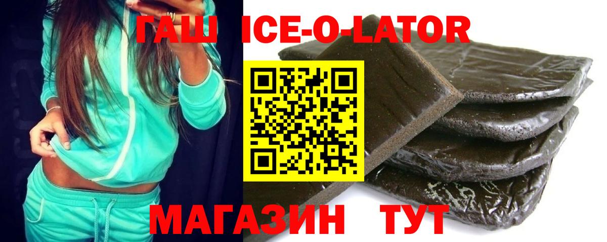 ГАШИШ убойный Сыктывкар