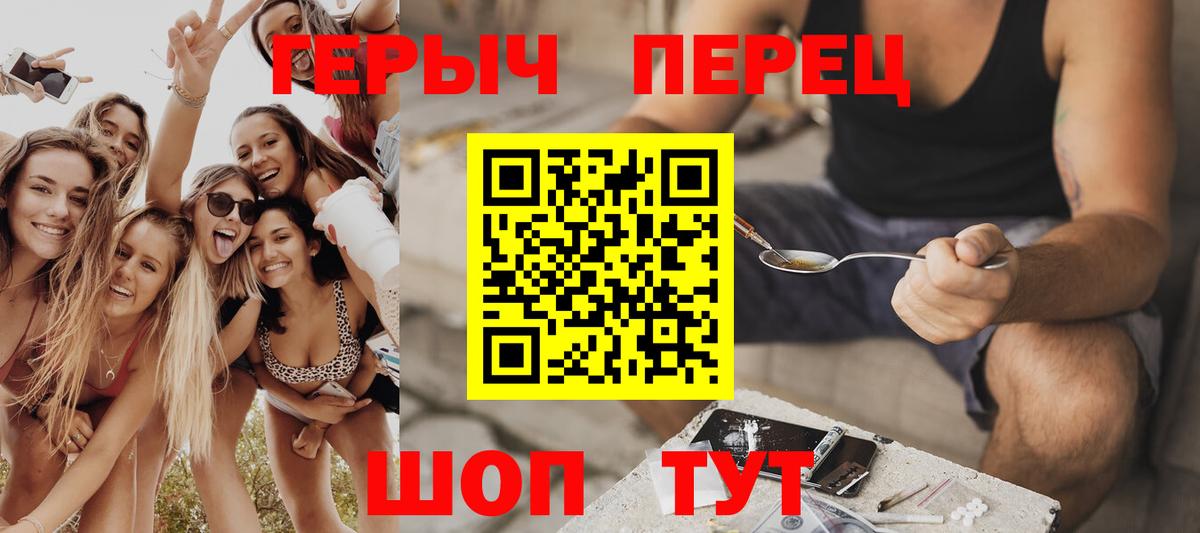 Кодеин  Каннабис  НБОМе  Сыктывкар  МЕФ  Вход с VPN  Кокаин  ГАШИШ  ЭКСТАЗИ  Меф МЯУ МЯУ  