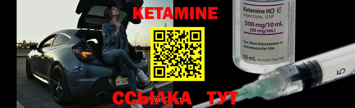 Сыктывкар  Кетамин VHQ  маркетплейс наркотические препараты  Вход с VPN 