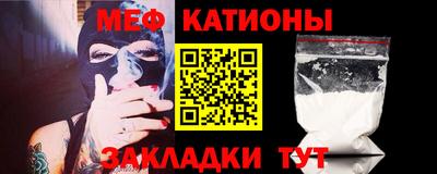 спиды Можайск