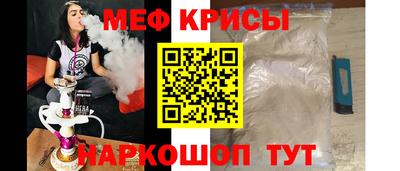 прущая мука Моздок
