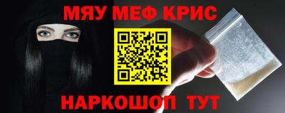 прущая мука Моздок