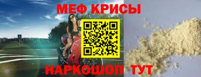прущая мука Моздок