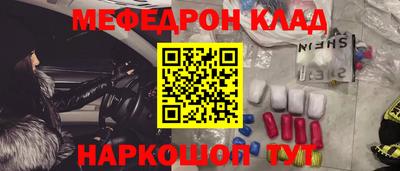 спиды Можайск