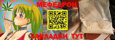спиды Можайск