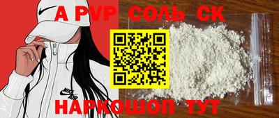 прущая мука Моздок