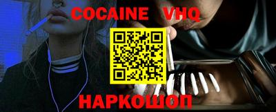 прущая мука Моздок