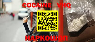 прущая мука Моздок