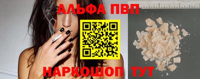 спиды Можайск