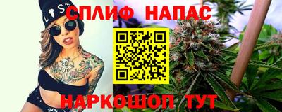 спиды Можайск