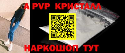 спиды Можайск