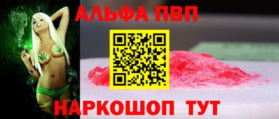 спиды Можайск
