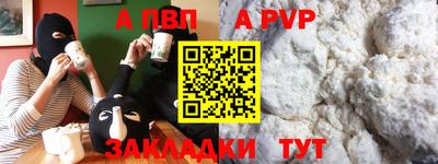 спиды Можайск