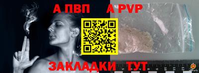 спиды Можайск