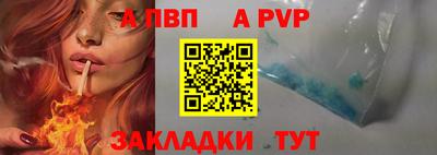 спиды Можайск
