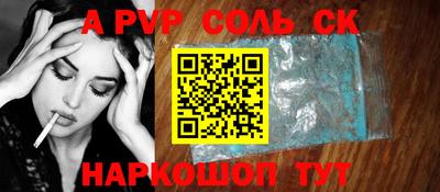 прущая мука Моздок