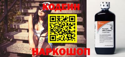 спиды Можайск