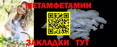 спиды Можайск