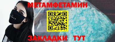 спиды Можайск