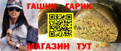 героин Можга