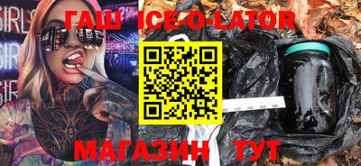 героин Можга