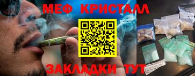 спиды Можайск