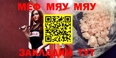 прущая мука Моздок