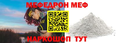 спиды Можайск