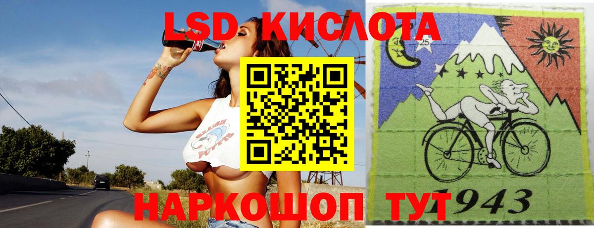 LSD-25 экстази ecstasy Сыктывкар