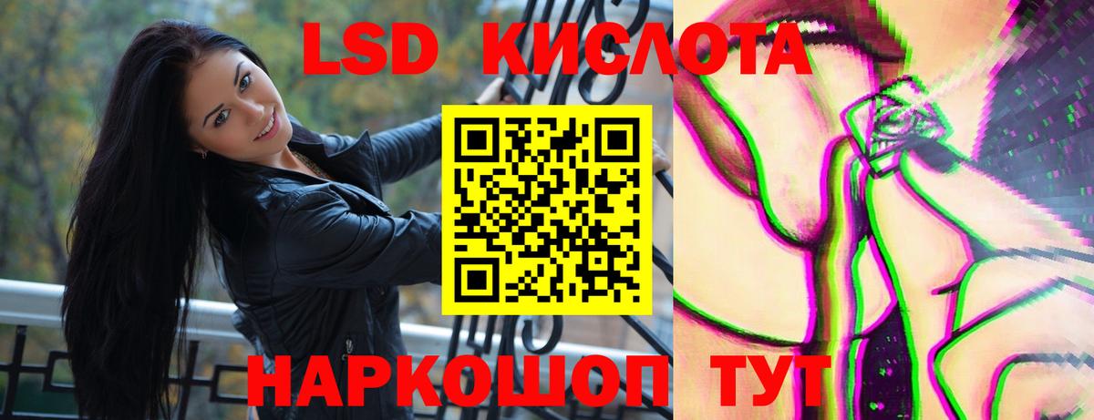 МЕГА вход  Вход с VPN  Сыктывкар  ЛСД экстази кислота 