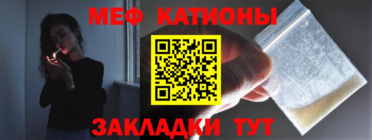 МЕФ  Мефедрон 4 MMC  Меф VHQ  Вход с VPN  Сыктывкар 