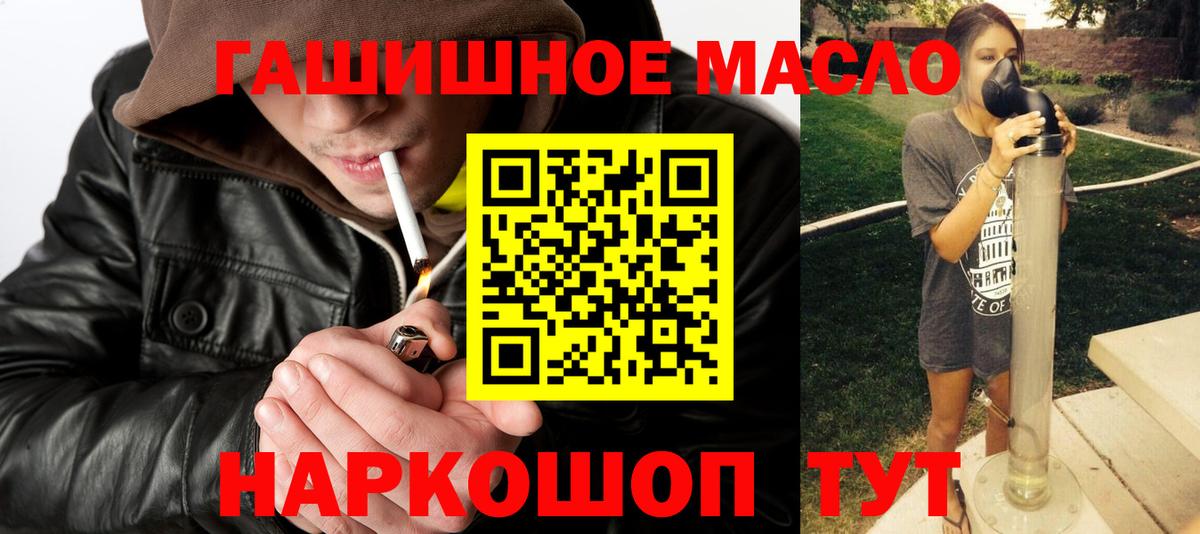 ТГК концентрат Сыктывкар