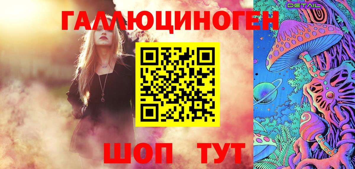 Галлюциногенные грибы прущие грибы Сыктывкар