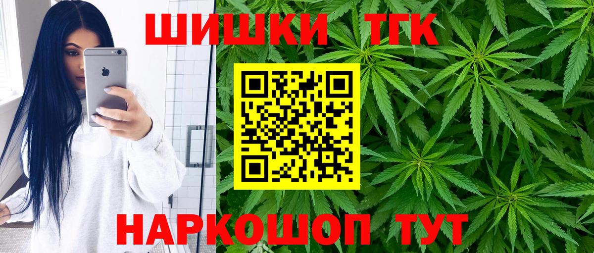 Марихуана планчик  Шишки марихуана тримм  Шишки марихуана конопля  Бошки Шишки OG Kush  Сыктывкар  Вход с VPN 